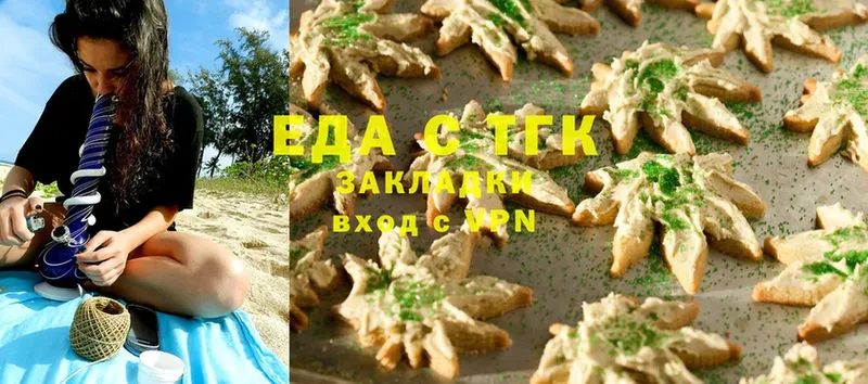 Canna-Cookies конопля  как найти закладки  Усолье-Сибирское 