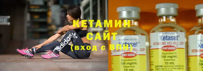 Кетамин ketamine  закладка  Усолье-Сибирское 