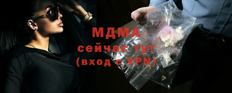 МДМА crystal  гидра ссылка  Усолье-Сибирское  купить наркоту 