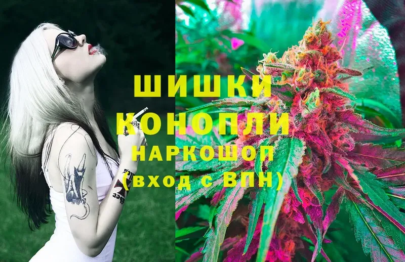 МАРИХУАНА OG Kush  hydra ссылка  Усолье-Сибирское 